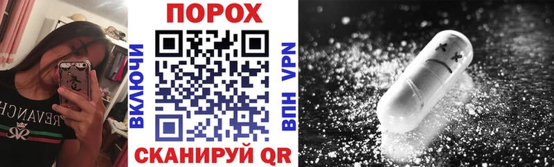 АМФ Розовый  hydra зеркало  Тольятти 