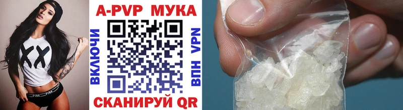 Alfa_PVP Соль  Тольятти 