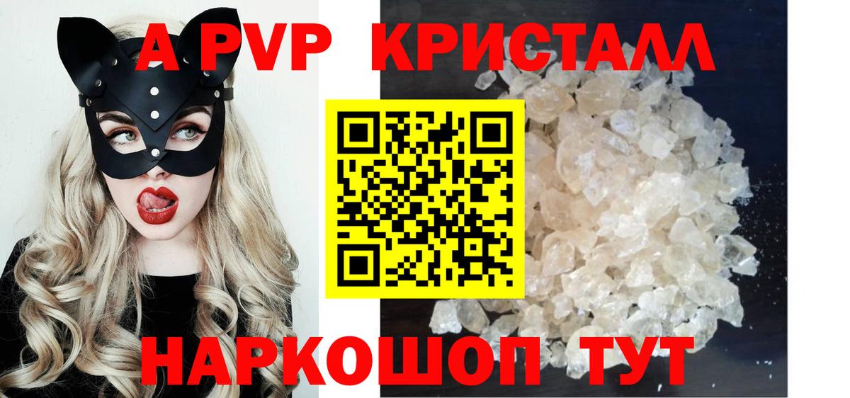 Alfa_PVP СК КРИС Тольятти