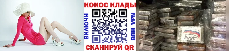 Cocaine 99%  ОМГ ОМГ ссылки  Тольятти 