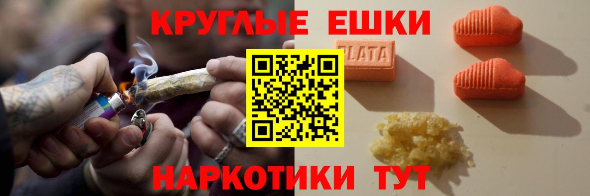 Экстази Punisher  Ecstasy бентли  Тольятти  Вход с VPN 