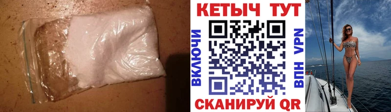 КЕТАМИН ketamine  где купить наркоту  Тольятти 