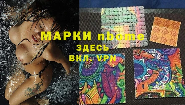 прущие крисы Балабаново