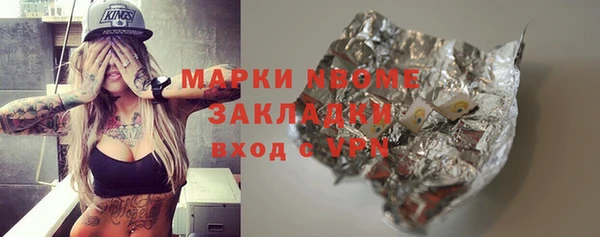 марки nbome Баксан