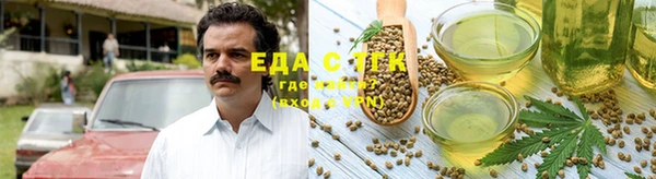 мефедрон мука Балахна