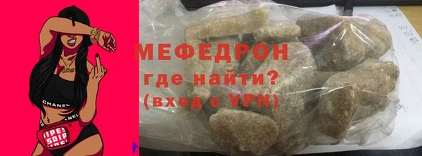 прущие крисы Балабаново
