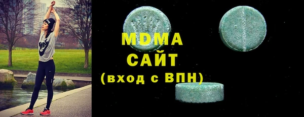 мефедрон мука Балахна