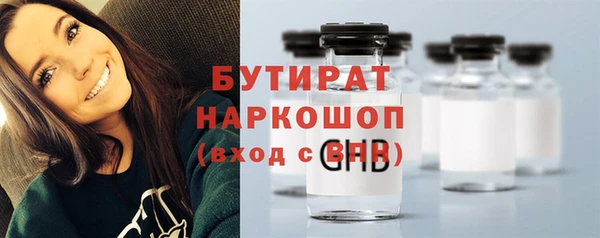прущие крисы Балабаново