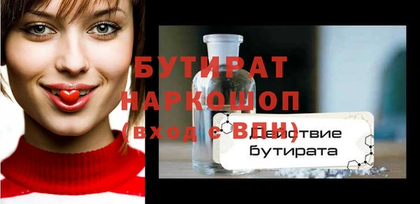 MDMA Premium VHQ Касимов