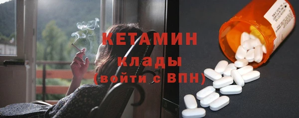 мефедрон мука Балахна