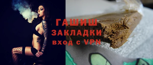 марки nbome Баксан