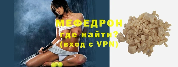 мефедрон мука Балахна