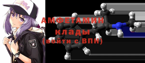 мефедрон мука Балахна