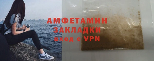 мефедрон мука Балахна