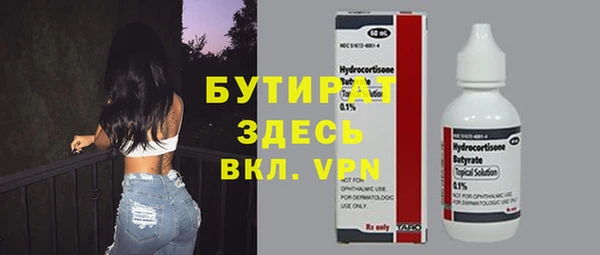 прущие крисы Балабаново