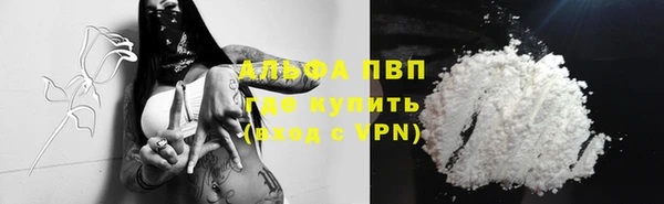 прущие крисы Балабаново