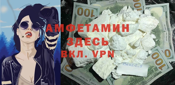 прущие крисы Балабаново