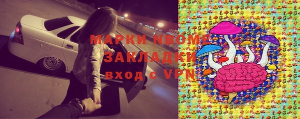 мефедрон мука Балахна