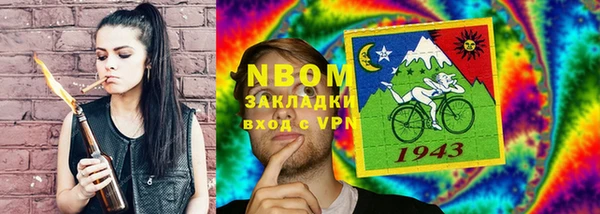 кокаин VHQ Арсеньев