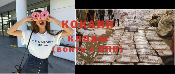 марки nbome Баксан