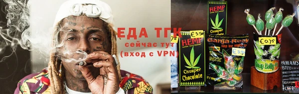 прущие крисы Балабаново