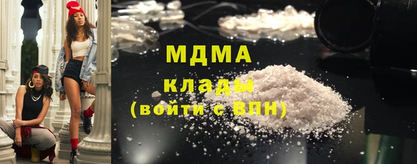 мефедрон мука Балахна