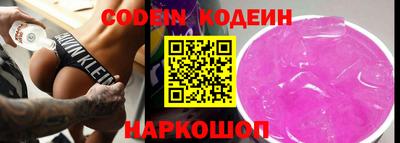 мяу мяу мука Заволжье