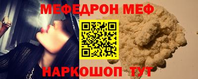 прущие крисы Жуковский