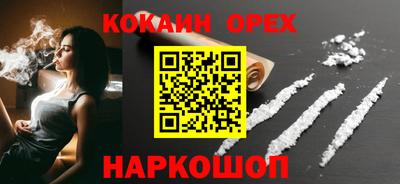 метамфетамин Заводоуковск