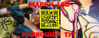 метамфетамин Заводоуковск