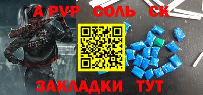 мяу мяу мука Заволжье