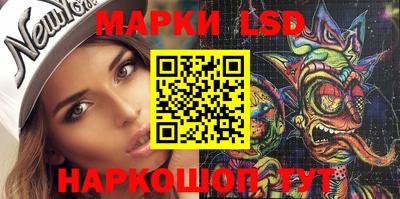 метамфетамин Заводоуковск