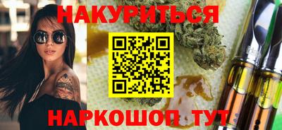метамфетамин Заводоуковск
