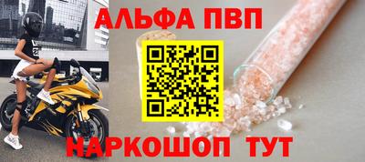 метамфетамин Заводоуковск