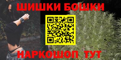 метамфетамин Заводоуковск