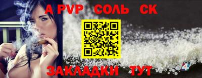 метамфетамин Заводоуковск