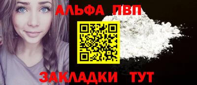 прущие крисы Жуковский