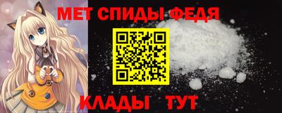 метамфетамин Заводоуковск