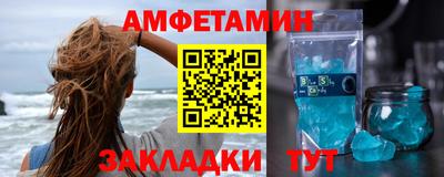 метамфетамин Заводоуковск