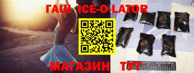 метамфетамин Заводоуковск