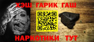 метамфетамин Заводоуковск