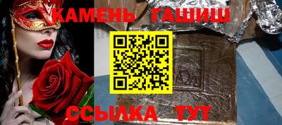 метамфетамин Заводоуковск