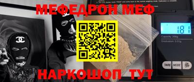 метамфетамин Заводоуковск