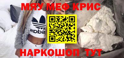 прущие крисы Жуковский