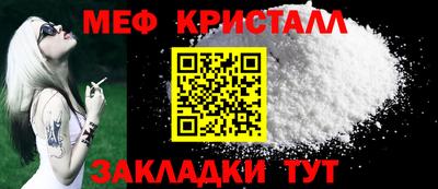 прущие крисы Жуковский