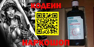 метамфетамин Заводоуковск