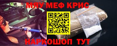 прущие крисы Жуковский
