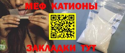 прущие крисы Жуковский