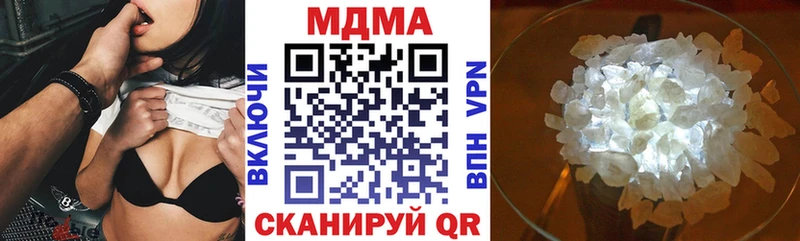 MDMA молли  Тольятти 
